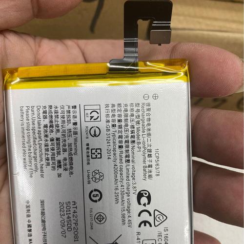 viv手機(jī)電池